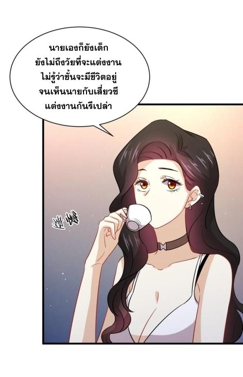 อ่านมังงะ